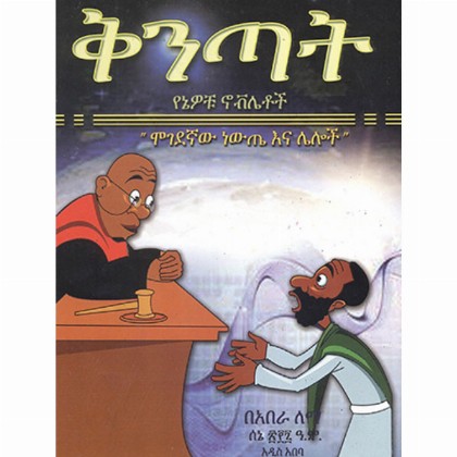 Kinitat