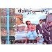 Thumbnail view: Laundary Boy - Mereb.Shop - ላውንደሪ ቦይ