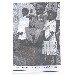 Thumbnail view: Ke.Ha.S - Mereb.Shop - ቀ.ኃ.ሥ