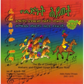 The Life of Childhood Amharic & English Songs for Children with Audio CD and Music Note Book Vol. 4