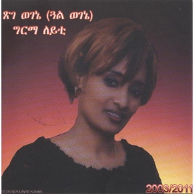 Girma Leyti