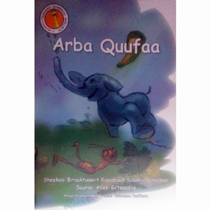 Arba Quufa - Mereb.Shop