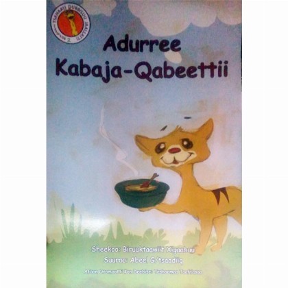 Adurree Kabaja-Qabeettii - Mereb.Shop