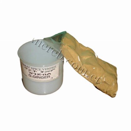 Ground Ginger (Yetefeche Zingibil, Keshir) - Mereb.Shop - የተፈጨ ዝንጅብል (ቀሽር)