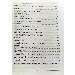 Thumbnail for YeHizbawi Weyane Harinet Tigiray Poletikawi Tarik (1967-1983) Ametsa R'yote Alemina Mesebaseb BeEthiopia