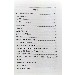 Thumbnail for YeHizbawi Weyane Harinet Tigiray Poletikawi Tarik (1967-1983) Ametsa R'yote Alemina Mesebaseb BeEthiopia