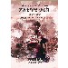 Thumbnail for YeHizbawi Weyane Harinet Tigiray Poletikawi Tarik (1967-1983) Ametsa R'yote Alemina Mesebaseb BeEthiopia