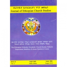 Journal Of Ethiopian Church Studies (No.2)