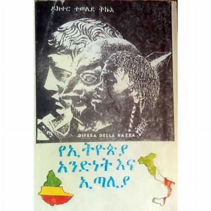 YeEthiopia Andinetina Italia