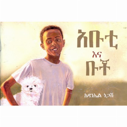 Abuti Ena Bucho