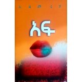 AF