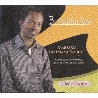 Birmataa Koo - Mereb.Shop