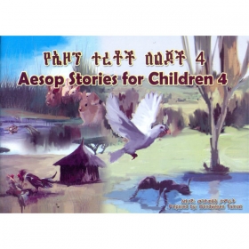 Aesop Stories for Children 4