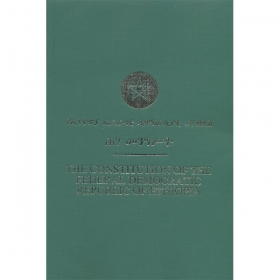 The Constitution of the Federal Democratic Republic of Ethiopia