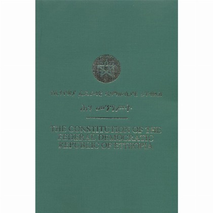 The Constitution of the Federal Democratic Republic of Ethiopia