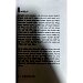 Thumbnail view: YeAtse Zerea Yakob Zena Mewael (Tirgumina Hateta 91426-1460 A.C) - Mereb.Shop - የዐፄ ዘርአ ያዕቆብ ዜና መዋዕል(ትርጉምና ሐተታ) (1426-1460 ዓ.ም)