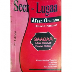 Seer-Lugaa (Afaan Oromoo )