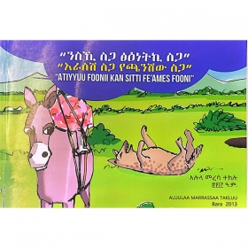 Erasish Siga Yechanishiw Siga (In three languages)