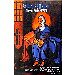 Thumbnail view: Kidus Paulos Yalekeselachew Mognoch - Mereb.Shop - ቅዱስ ጳውሎስ ያለቀሰላቸው ሞኞች
