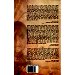Thumbnail view: Yom Nisebiho Fikire - Mereb.Shop - ዮም ንሴብሖ ፍቅሬ