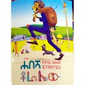 The áˆá‰ áˆ» KING WHO STARTED á‰†áˆ«áˆŒá‹