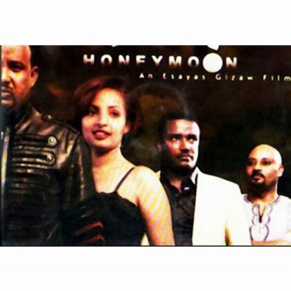 Honey Moon - Mereb.Shop - ሃኒሙን