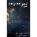 Thumbnail view: Mistire Mistirat 1 - Mereb.Shop - ምሥጢረ ምሥጢራት 1