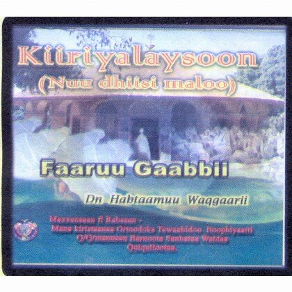 KIRIYALAYSOON(Nuu dhiisi maloo) - Mereb.Shop