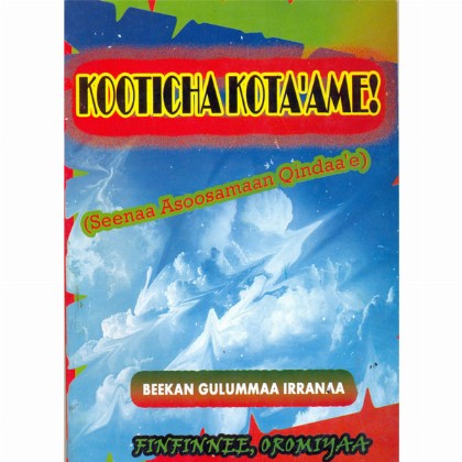 Kooticha Kota"ame!