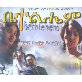 Betelhem
