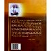 Thumbnail view: Tirkuash - Mereb.Shop - ትርኳሽ