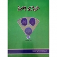 Product Details Product Details