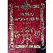 Thumbnail view: Metsihafe Higigat Abeyit - Mereb.Shop - መጽሐፈ ሕግጋት ዓበይት