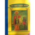 Product Details