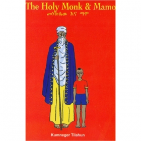 The Holy Monk and Mamo