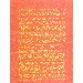 Thumbnail for Yegehanem dejoch Protestantawi Jihad BeEthiopiyawinet -Tewahidonet Lay Sifafam