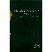 Thumbnail view: THE JUDICIAL SYSTEM AND THE LAWS OF ETHIOPIA - Mereb.Shop