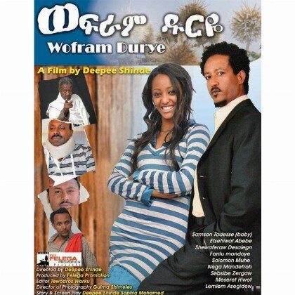 Wefram Duruye - Mereb.Shop - ወፍራም ዱሩዬ