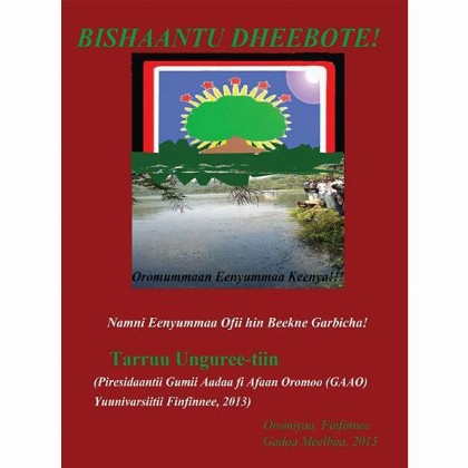 Bishaantu Dheebote - Mereb.Shop