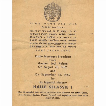 Radia Messages Broadcast From Guenet Leul Palace by Imperial Majesty Haile Selassie I (On August 28 and On  September 18, 1959)