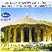 Thumbnail for Yetehadiso Menafikan Sewr Sera BEthiopia Orthodox Tewahido Bete Christian lay