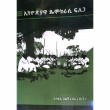 Ethiopiayawi Democracy Filega