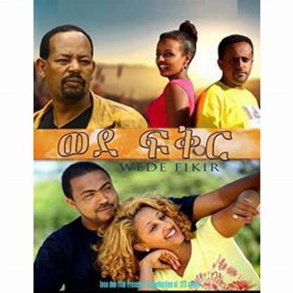 Wede Fikir - Mereb.Shop - ወደ ፍቅር