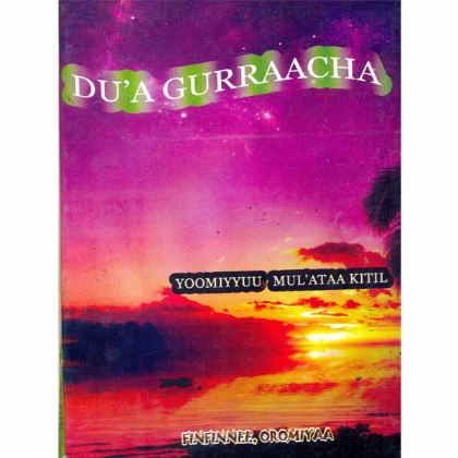 DU'A GuRRAACHA - Mereb.Shop