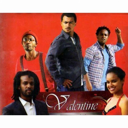 Valentine - Mereb.Shop - ቫለንታይን