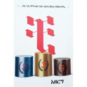 Chi  2 3 5