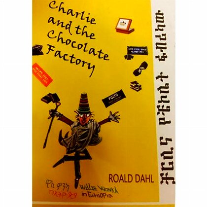 Charlie and the Chocolate Factory - Mereb.Shop - ቻርሊና የቾኮሌት ፋብሪካው