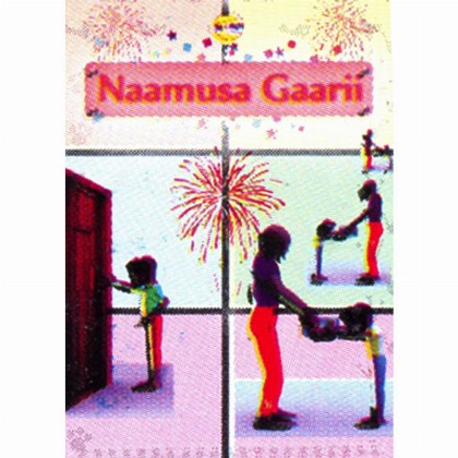 Naamusa Gaarii - Mereb.Shop