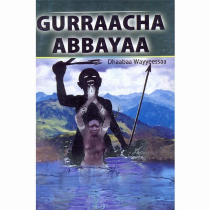 GURRAACHA ABBAYAA - Mereb.Shop