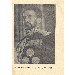 Thumbnail for Fre Kenafir Ze Kedamawi Haile Silase Ze Ethiopia (Volume 5)